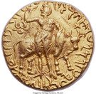 2 Dinar - Vima Kadphises