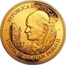 250 Pesos (Visit of John Paul II)