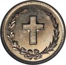 2½ Centavos