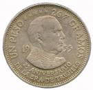 1 Peso (Annivesary of The Trujillo Era)