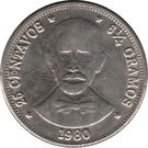 25 Centavos