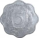 5 Cents - Elizabeth II (2nd portrait)
