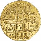 Zeri Mahbub - Abdul Hamid I