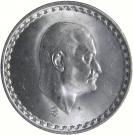 50 Qirsh (President Nasser)