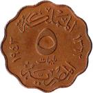 5 Milliemes - Farouk