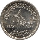 20 Qirsh (GAFI)