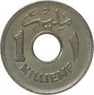 1 Millieme - Farouk (with hole)