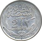 2 Qirsh/ Piastres - Hussein Kamel