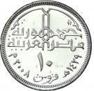 10 Qirsh