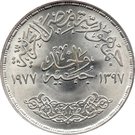1 Pound (CAEU)