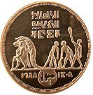 5 Pounds (Olympic Games)