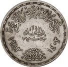 1 Pound (EAF)