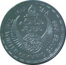5 Pounds (XV Winter Olympics)