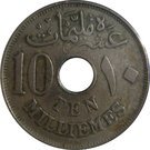10 Milliemes  - Hussein Kamel
