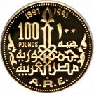100 Pounds (Pyramids)