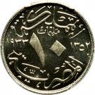 10 Milliemes - Fuad (left)
