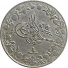 5/10 Qirsh - Mehmed V