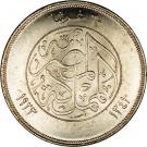 20 Qirsh - Fuad (right)