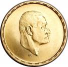 5 Pounds (President Nasser)