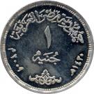 1 Pound  (Egyptian Cooperation Society)