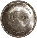 1 Pound  (IFOS)