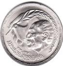 10 Qirsh  (Egyptian-Israeli Peace Treaty)