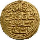 Sultani - Mehmed III