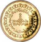 5 Pounds (Land Reform)