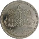 10 Qirsh (Egyptian Parliament)