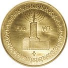 5 Pounds (Silver Jubilee of Television, Gold issue)