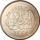 10 Qirsh / Piastres - Fuad I