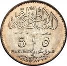 5 Qirsh / Piastres - Fuad