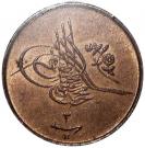 1/40 Qirsh - Mehmed V