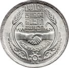 1 Pound (CAEU)