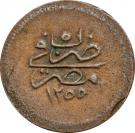 5 Para - Abdulmecid I