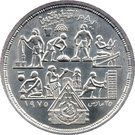 1 Pound (Applied Professions)
