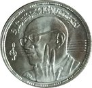 5 Pounds  (Muhamed Abdel Wahab)