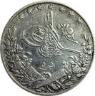 5 Qirsh - Abdul Hamid II