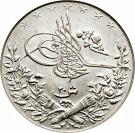 20 Qirsh - Mehmed V