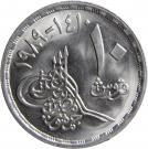 10 Qirsh  (October War)