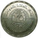 5 Pounds (Delta International Bank)