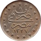 1 Qirsh - Mehmed V