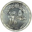 5 Pounds (Susanne Mubarak)