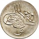 1 Qirsh - Abdul Hamid II