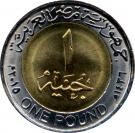 1  Pound (New Branch of Suez Canal)