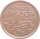 1/40 Qirsh - Abdul Hamid II