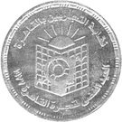 1 Pound (Commerce Society)