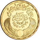 1 Pound (Revolution)