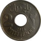 2 Milliemes  - Hussein Kamel