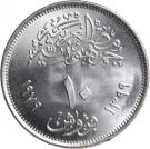 10 Qirsh  (National Education Day)